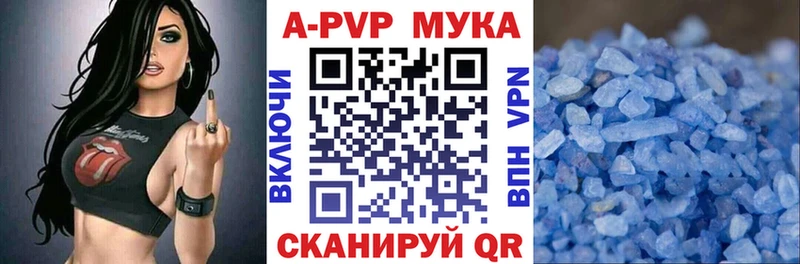 Магазины продажи наркотиков Северобайкальск гидра ССЫЛКА COCAIN Меф ГАШИШ