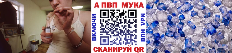 omg онион Северобайкальск Alpha PVP СК КРИС
