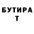 БУТИРАТ жидкий экстази Svetlana Aylarova