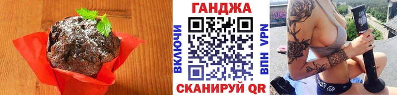 Печенье с ТГК марихуана  дарнет шоп  Северобайкальск 