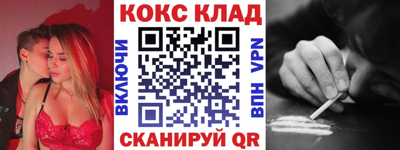 Cocaine 99%  гидра зеркало  Северобайкальск  дарк нет какой сайт  купить  цена 