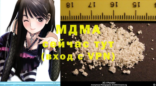 Альфа ПВП Армянск