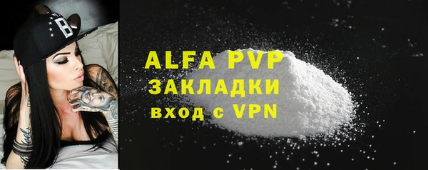 спайс Арсеньев