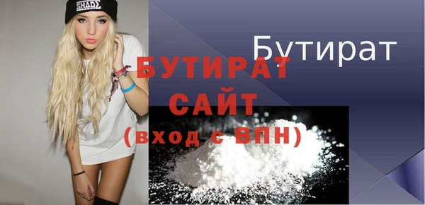 Альфа ПВП Армянск