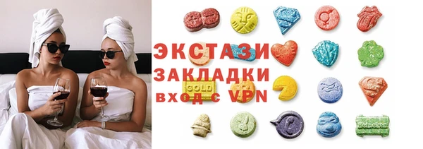 спайс Арсеньев