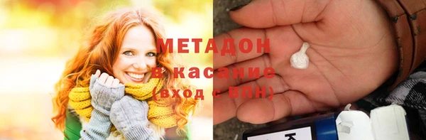 Альфа ПВП Армянск