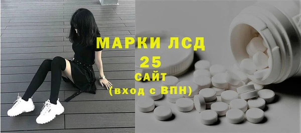 Альфа ПВП Армянск