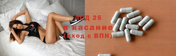 спайс Арсеньев