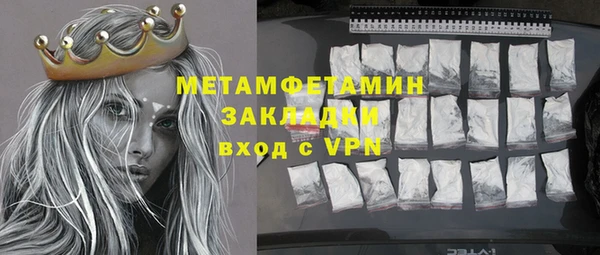 спайс Арсеньев