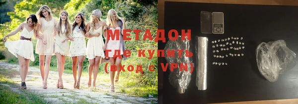 Альфа ПВП Армянск