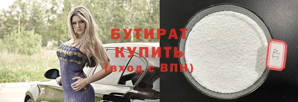 спайс Арсеньев