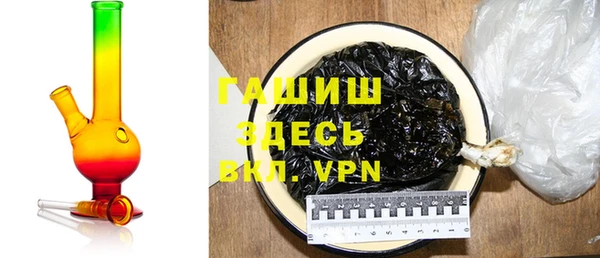 спайс Арсеньев