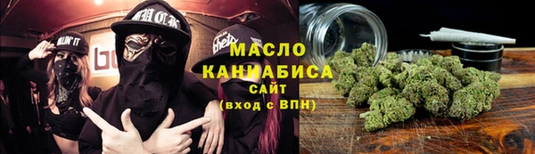 спайс Арсеньев