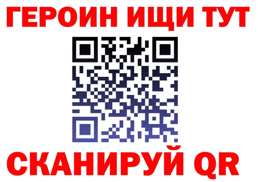 Бутират бутик ссылки площадка OMG Северобайкальск