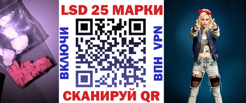 ЛСД экстази кислота Северобайкальск
