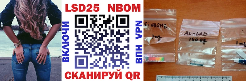 Марки 25I-NBOMe 1,8мг  Северобайкальск 